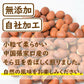 送料無料 はじき豆 500g  ゆうパケット 自社加工 製造直売 添加物不使用 無添加 素焼き 煎り そら豆 ソラマメ 無塩 無植物油 おやつ おつまみ 健康 保存食 備蓄食 ポイント消化 便利なチャック袋入り お徳用 大容量 業務用 グルメ みのや