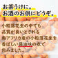 スナックピー 1kg 送料無料  落花生（南アフリカ産）使用 国内加工 すなっくぴー 落花生 ピーナッツ 豆菓子 醤油味 おやつ おつまみ スナック やみつき 家呑み 宅呑み お徳用 大容量 業務用 チャック袋入り グルメ みのや