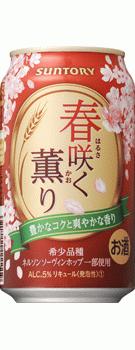 【期間限定品】サントリー 春咲く薫り 350ml×24本【ご注文は3ケースまで同梱可能です】