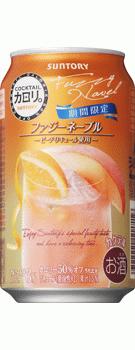 【期間限定】サントリー カクテルカロリ。〈ファジーネーブル〉350ml×24本【ご注文は3ケースまで1個口配送可能】