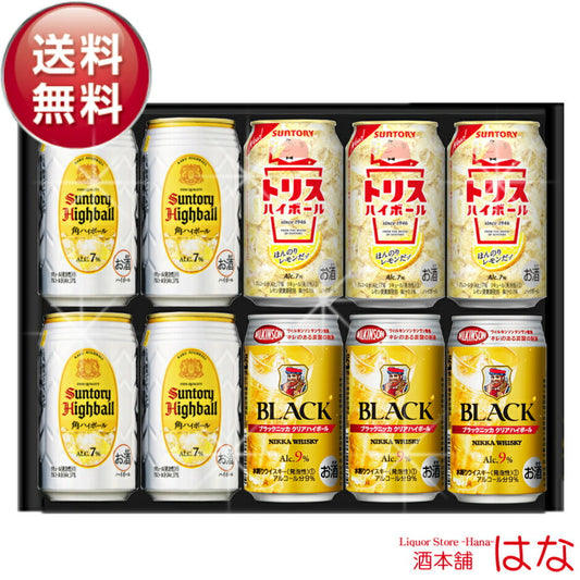 お中元 ギフト ハイボール ギフトセット 誕生日 退職 御祝 御礼 ハイボールギフト プレゼント おつまみ お酒 詰め合わせ 飲み比べ セット 誕生日 プレゼント オンライン飲み会 おつまみ セット 御中元