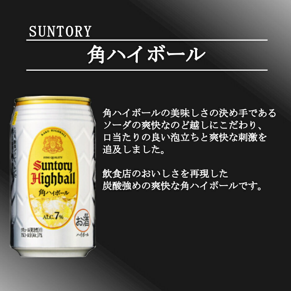 お中元 ギフト ハイボール ギフトセット 誕生日 退職 御祝 御礼 ハイボールギフト プレゼント おつまみ お酒 詰め合わせ 飲み比べ セット 誕生日 プレゼント オンライン飲み会 おつまみ セット 御中元