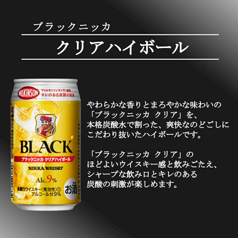 お中元 ギフト ハイボール ギフトセット 誕生日 退職 御祝 御礼 ハイボールギフト プレゼント おつまみ お酒 詰め合わせ 飲み比べ セット 誕生日 プレゼント オンライン飲み会 おつまみ セット 御中元
