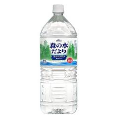 【送料無料】コカ コーラ 森の水だより 富山の天然水 2000ml 2L×12本