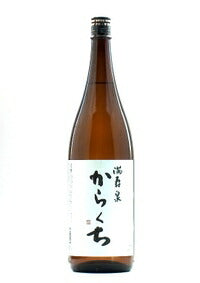 【富山の地酒】桝田酒造店 満寿泉 からくち 1800ml 1.8L 1本【ご注文は6本まで1個口配送可能】