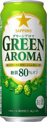 サッポロ グリーンアロマ 500ml×24本 【ご注文は2ケースまで1個口配送可能です】