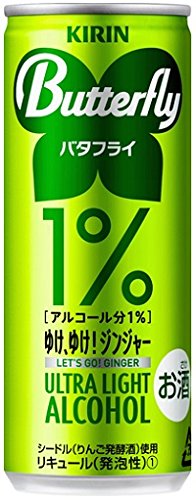 【2015年03月10日新発売】キリン バタフライ ゆけ、ゆけ！ジンジャー 250ml×30本 【ご注文は3ケースまで1個口配送可能です】