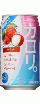 【期間限定】サントリー カロリ。ライチ 350ml×24本 【ご注文は3ケースまで同梱可能です】