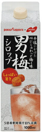サッポロ 男梅シロップ 1000ml 1本【ご注文は2ケース（12本）まで1個口配送可能です。】
