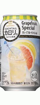 サントリー カクテルカロリ。グレープフルーツスペシャル 350ml×24本 【ご注文は3ケースまで同梱可能です】