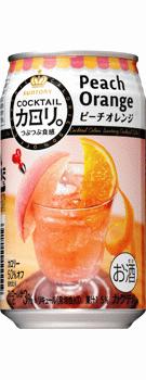 サントリー カクテルカロリ。ピーチオレンジ 350ml×24本 【ご注文は3ケースまで同梱可能です】