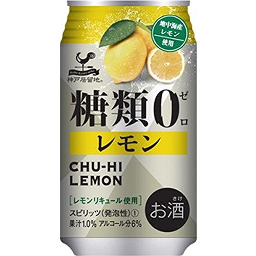 神戸居留地 ゼロレモン 350ml×24本 【ご注文は3ケースまで同梱可能です】