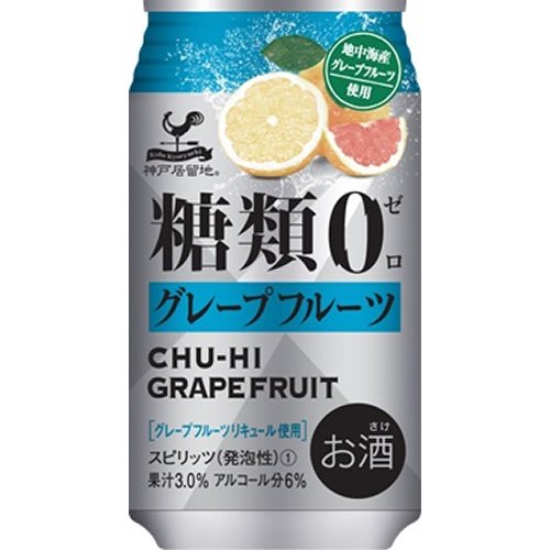 神戸居留地 ゼロGF 350ml×24本 【ご注文は3ケースまで同梱可能です】