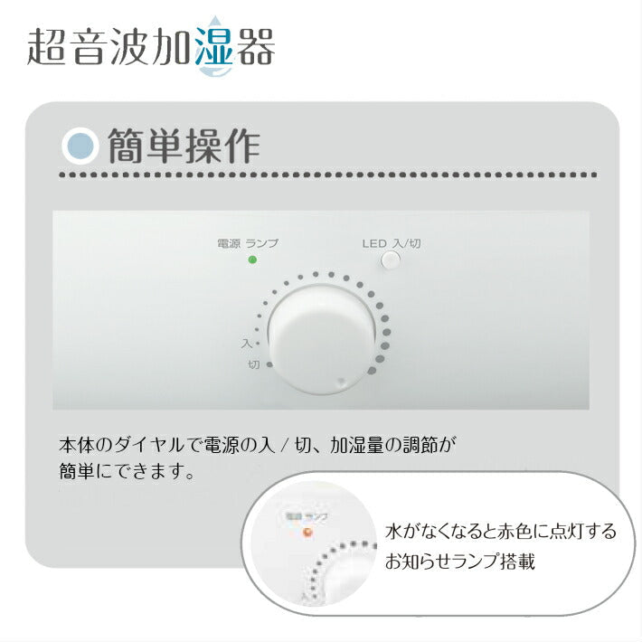 【ホワイト】超音波加湿器（1.6L)　EAK-16