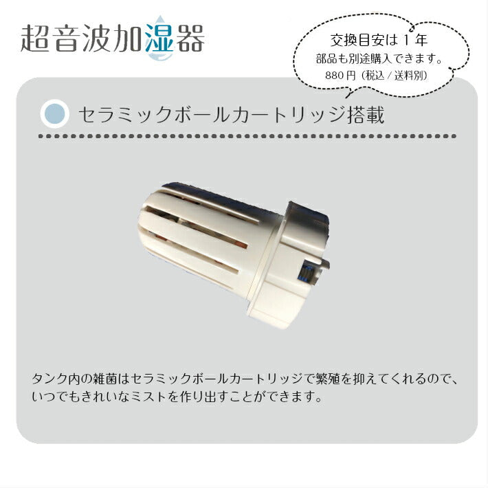 【ホワイト】超音波加湿器（1.6L)　EAK-16