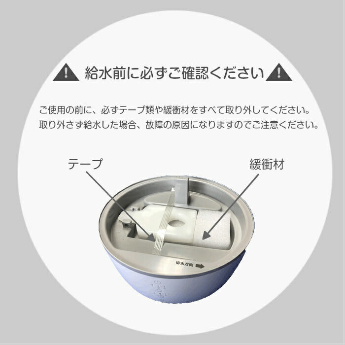 超音波加湿器 EAK-MW3L