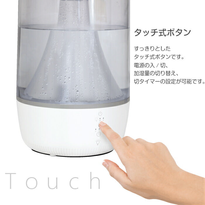 超音波加湿器 EAK-MW3L