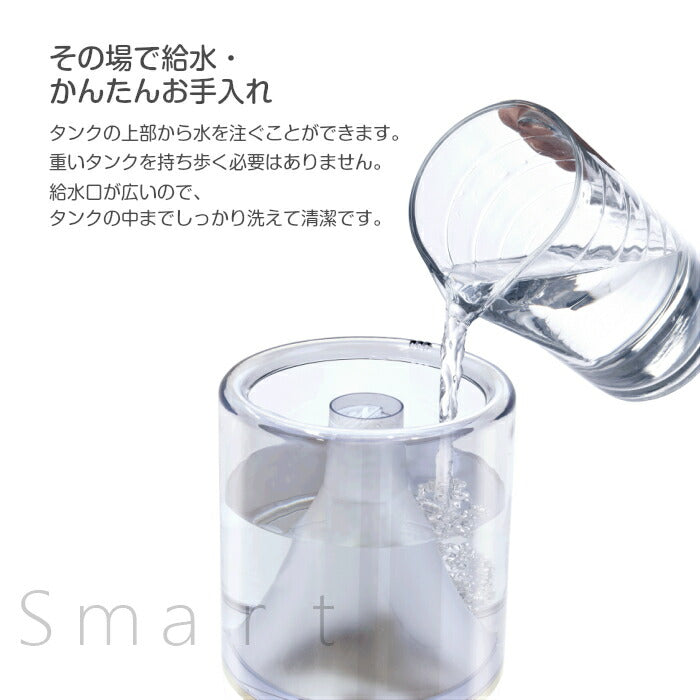 超音波加湿器 EAK-MW3L