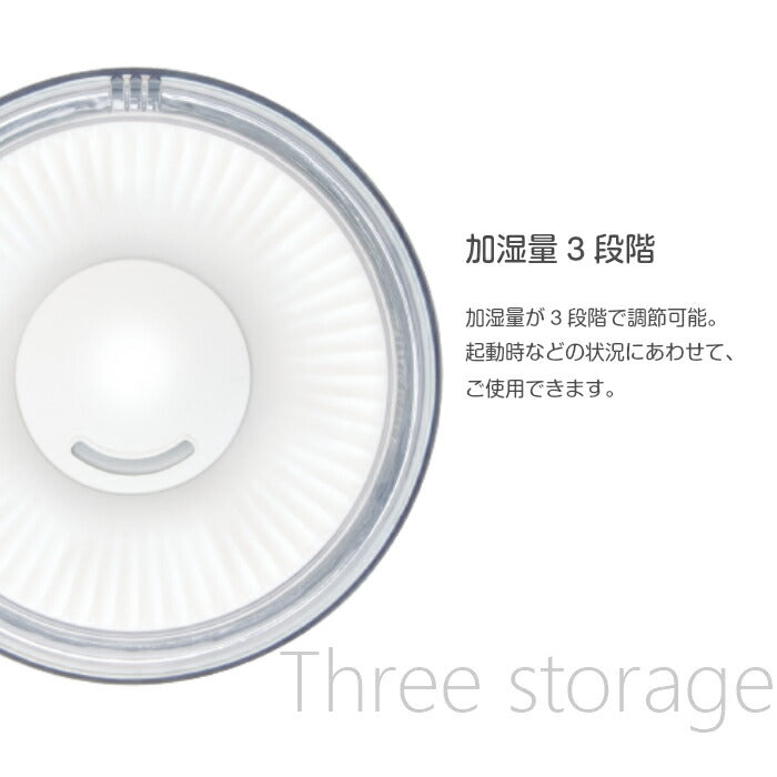 超音波加湿器 EAK-MW3L