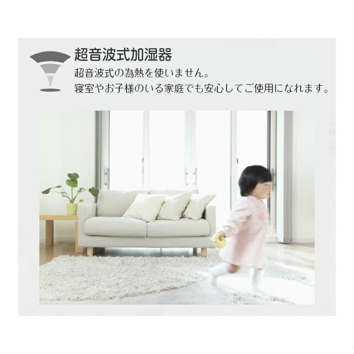 超音波加湿器 EAK-KH002