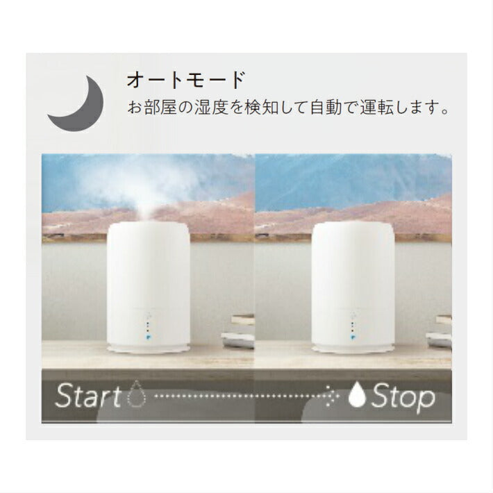 超音波加湿器 EAK-KH002