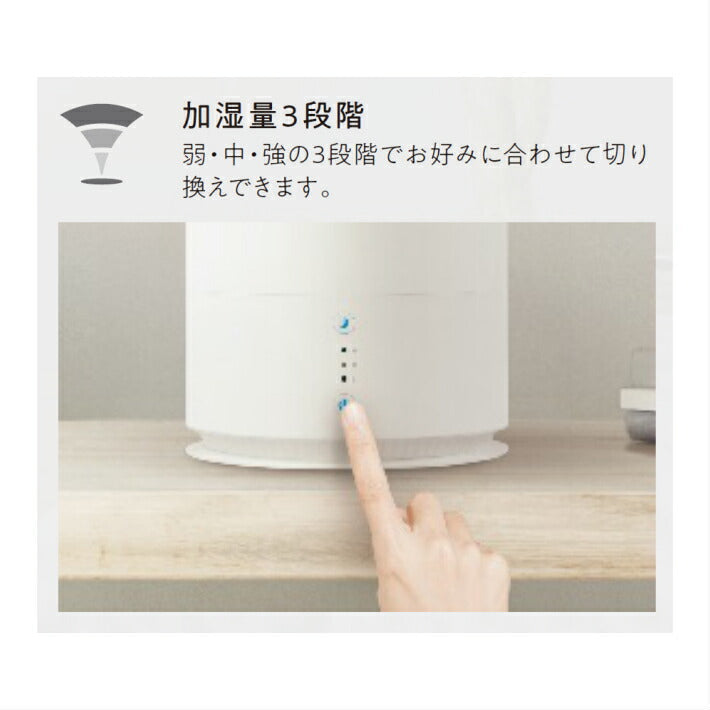 超音波加湿器 EAK-KH002