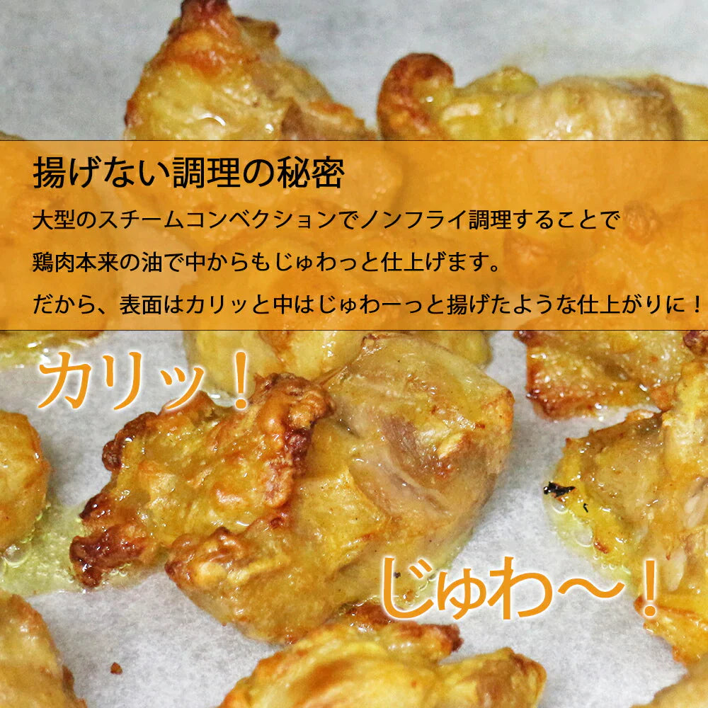 【 送料無料】揚げない唐揚げ カロリー30％オフ！ 高級ブランド伊達鶏 ５００ｇ 125ｇ入り 4パック レンジ 簡単３分温めるだけ！　から揚げ からあげ お試し お取り寄せ 冷凍 から揚げクリスマス チキン