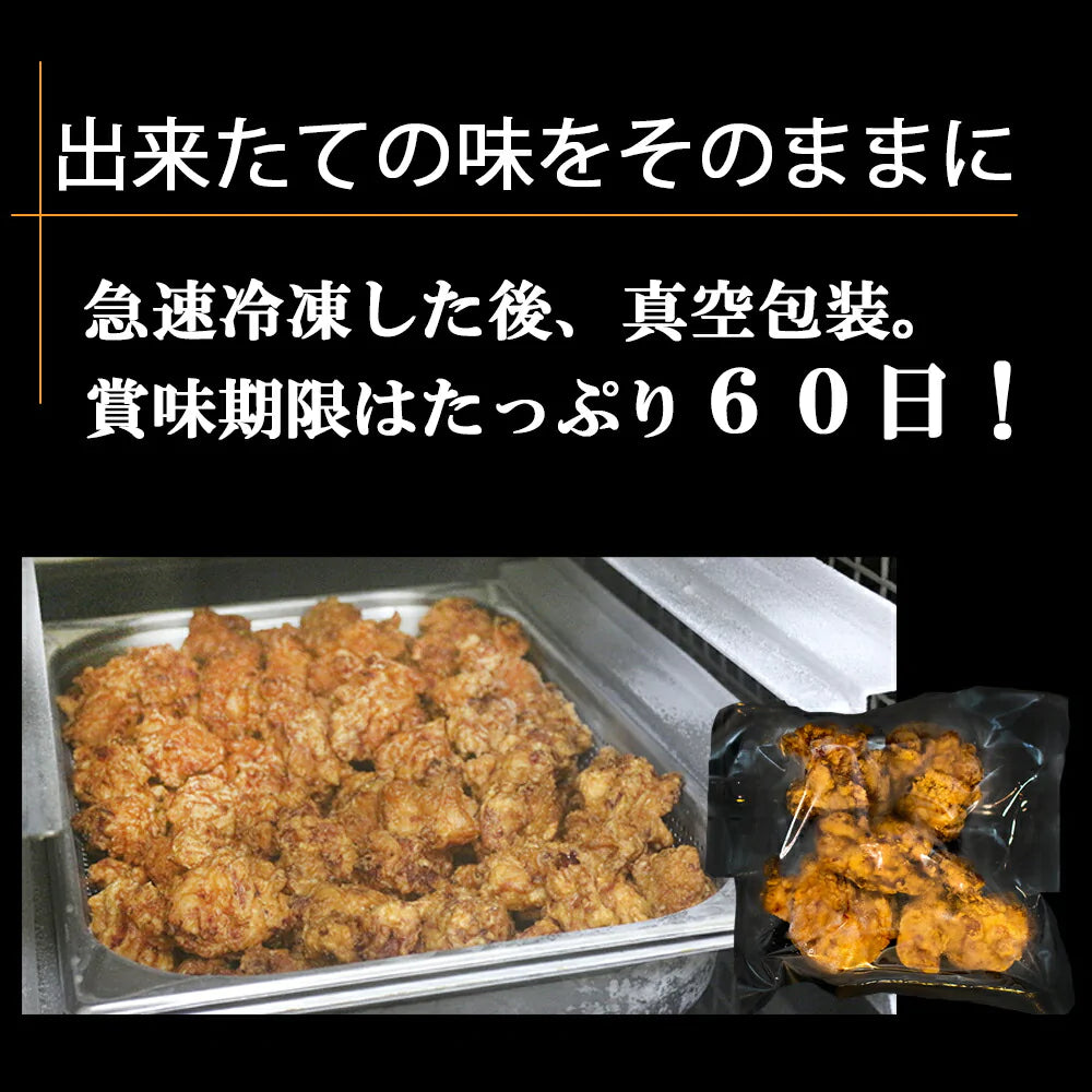 【 送料無料】揚げない唐揚げ カロリー30％オフ！ 高級ブランド伊達鶏 ５００ｇ 125ｇ入り 4パック レンジ 簡単３分温めるだけ！　から揚げ からあげ お試し お取り寄せ 冷凍 から揚げクリスマス チキン