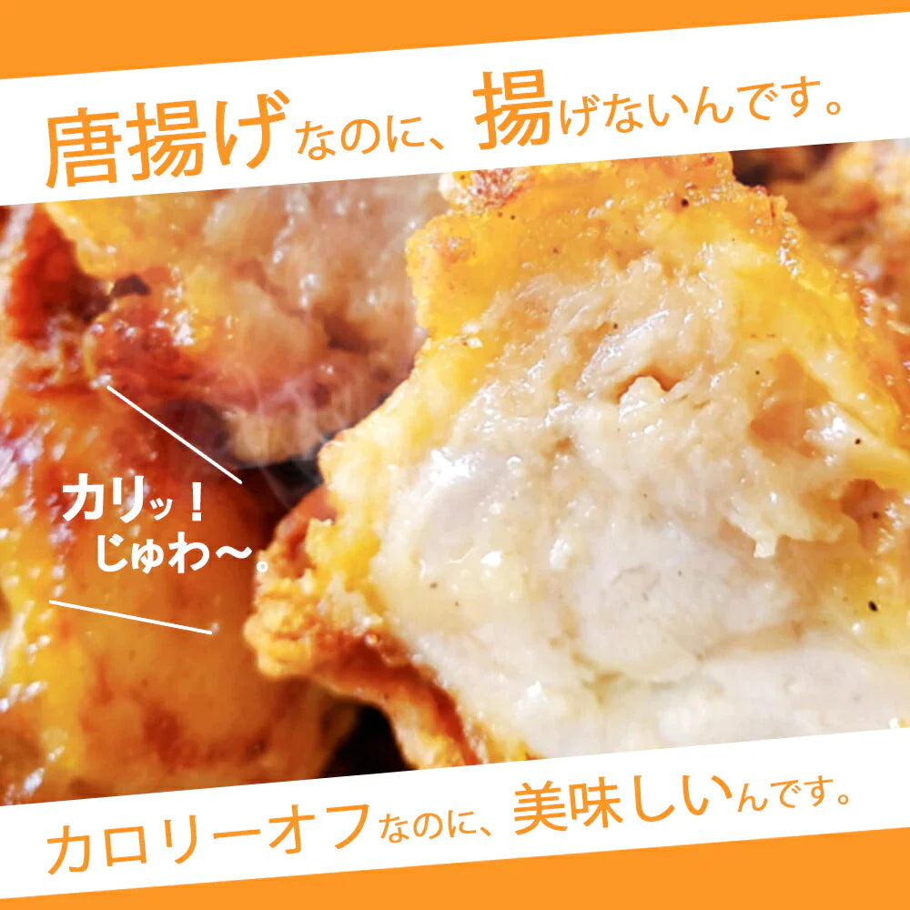 【 送料無料】揚げない唐揚げ カロリー30％オフ！ 高級ブランド伊達鶏 ５００ｇ 125ｇ入り 4パック レンジ 簡単３分温めるだけ！　から揚げ からあげ お試し お取り寄せ 冷凍 から揚げクリスマス チキン