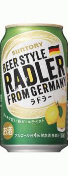 サントリー ラドラー350ml×24本【ご注文は3ケースまで1個口配送可能】