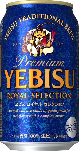 【期間限定商品】サッポロ エビス ロイヤルセレクション 350ml×24本【ご注文は3ケースまで1個口配送可能】