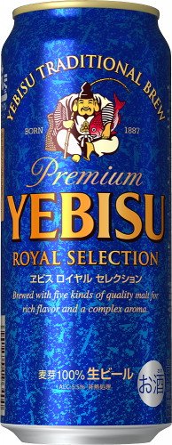 【期間限定商品】サッポロ エビスロイヤルセレクション 500ml×24本【ご注文は2ケースまで1個口配送可能】
