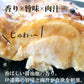 【送料無料】高級ブランド伊達鶏の醤油麹焼き 200g×2パック 伊達鶏 鶏肉 醤油麹 簡単 湯せん レンジ お祝い 家族向け り物 焼き鳥 和食 鳥肉 減塩 添加物不使用 温めるだけクリスマス チキン