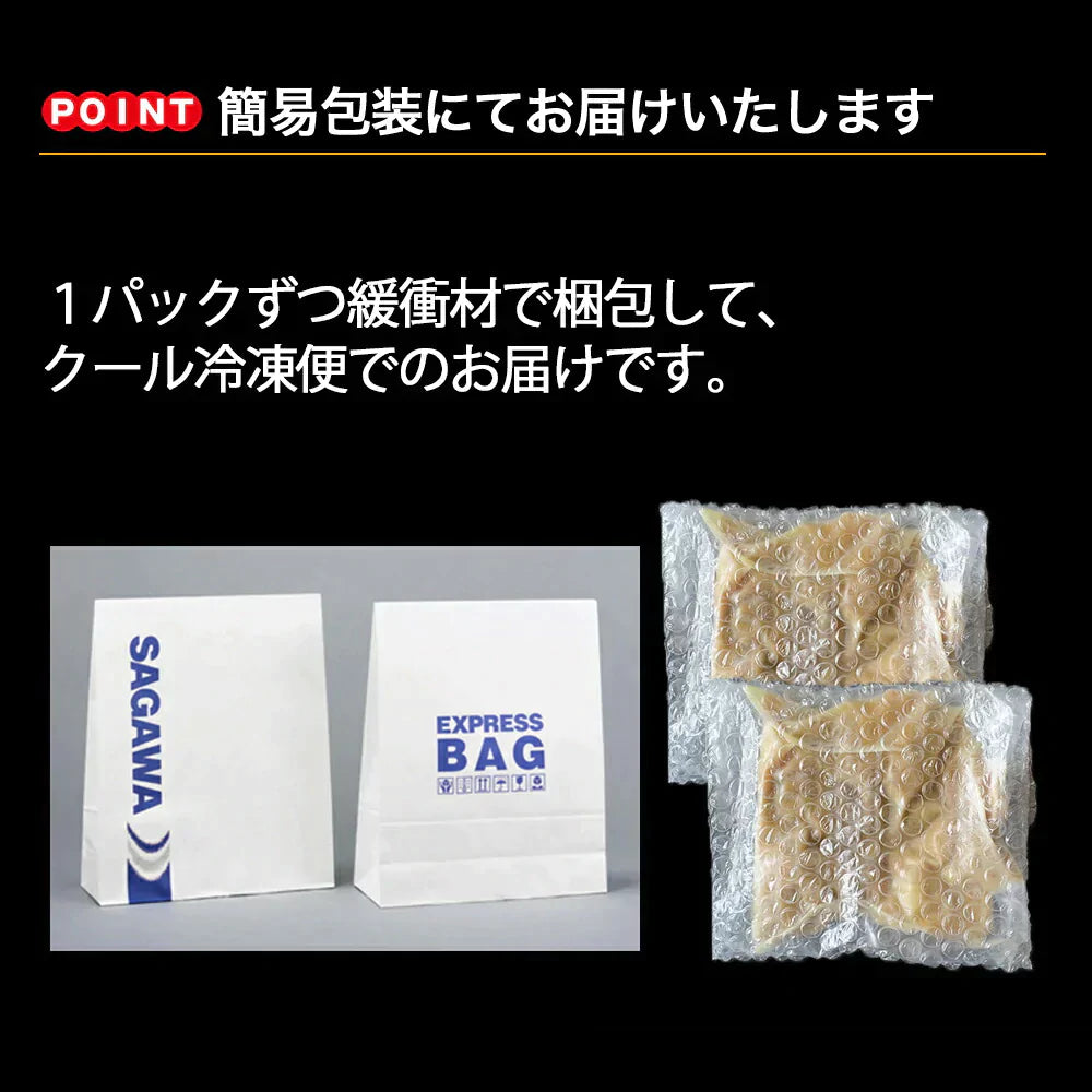 【 送料無料】伊達鶏の鶏皮焼き 200g×2パック  おつまみ レンジ 簡単 鶏皮ポン酢 温めるだけ 冷凍食品 国産 お取り寄せ グルメ 焼き鳥 【友招】