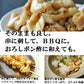 【 送料無料】伊達鶏の鶏皮焼き 200g×2パック  おつまみ レンジ 簡単 鶏皮ポン酢 温めるだけ 冷凍食品 国産 お取り寄せ グルメ 焼き鳥 【友招】