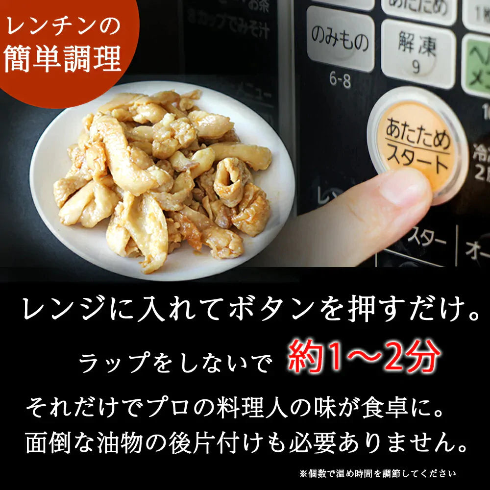 【 送料無料】伊達鶏の鶏皮焼き 200g×2パック  おつまみ レンジ 簡単 鶏皮ポン酢 温めるだけ 冷凍食品 国産 お取り寄せ グルメ 焼き鳥 【友招】