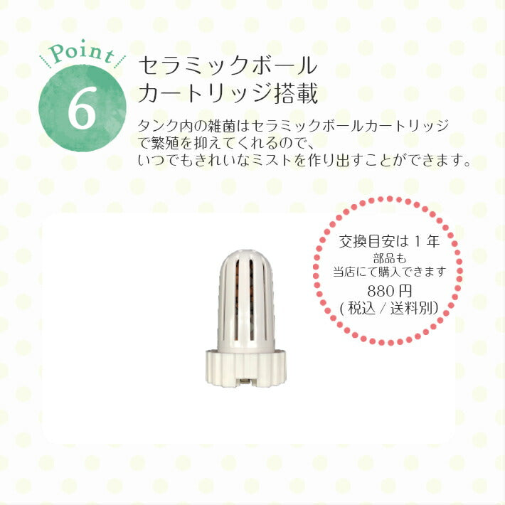 【ホワイト】超音波加湿器（3.3L) EAK-CO33