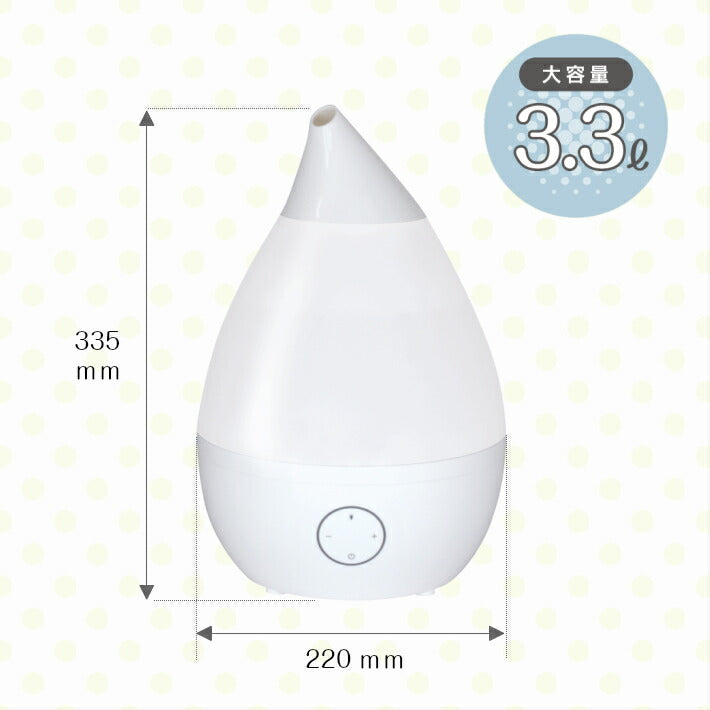 【ピンク】超音波加湿器（3.3L) EAK-CO33