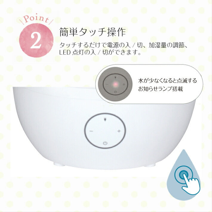 【ピンク】超音波加湿器（3.3L) EAK-CO33