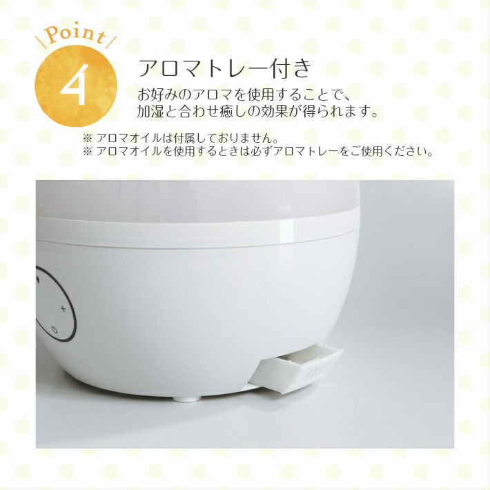【ピンク】超音波加湿器（3.3L) EAK-CO33
