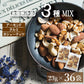 ミックスナッツ 小分け 個包装 無塩 無添加 830g (約23gｘ36袋)（アーモンド カシューナッツ クルミ）約1kg 送料無料オイル不使用 ナッツ 小袋 素焼き グルメ みのや 国内工場一貫生産 ポイント消化 おつまみ 植物油不使用 保存食 プレゼント ギフト 防災食品 非常食