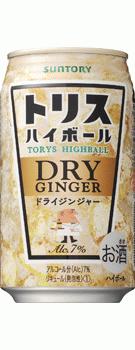 【期間限定】サントリー トリスハイボール缶〈ＤＲＹジンジャー〉350ml×24本 【ご注文は3ケースまで同梱可能です】