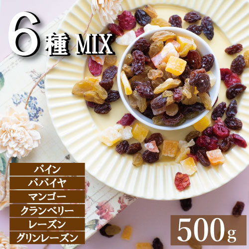 ドライフルーツ ミックス トロピカルフルーツミックス 500g 送料無料 ゆうパケット（ パイン パパイヤ マンゴー クランベリー レーズン グリンレーズン ) ふるーつみっくす おやつ おつまみ 非常食 製菓材料 製パン材料 ケーキ材料  お徳用 大容量 チャック袋入り