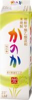 【送料無料】アサヒ 甲乙混和 かのか 米 こめ焼酎 パック 1800ml 1.8L×12本【北海道・沖縄県・東北・四国・九州地方は必ず送料が掛かります】