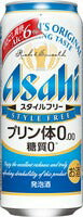 アサヒ スタイルフリー プリン体ゼロ 500ml×24本【ご注文は2ケースまで同梱可能です】