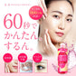【20人シェア買いでお得】花印 HANAJIRUSHI クレンジングローション Ma 380ml 2本セット クレンジングウォーター ウォータークレンジング 水クレンジング 化粧落とし 拭き取り化粧水 ふき取り化粧水