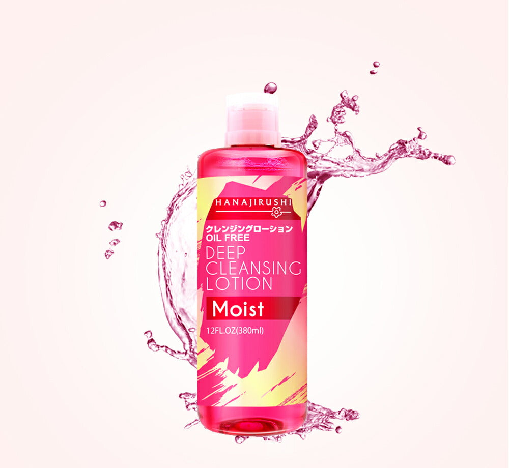 【20人シェア買いでお得】花印 HANAJIRUSHI クレンジングローション Ma 380ml 2本セット クレンジングウォーター ウォータークレンジング 水クレンジング 化粧落とし 拭き取り化粧水 ふき取り化粧水