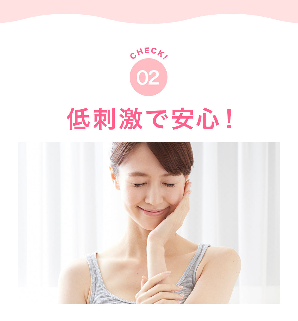 【20人シェア買いでお得】クレンジングウォーター クレンジングローション