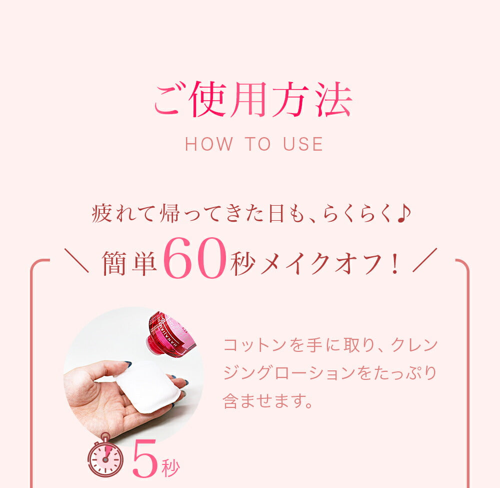 【20人シェア買いでお得】花印 HANAJIRUSHI クレンジングローション Ma 380ml 2本セット クレンジングウォーター ウォータークレンジング 水クレンジング 化粧落とし 拭き取り化粧水 ふき取り化粧水