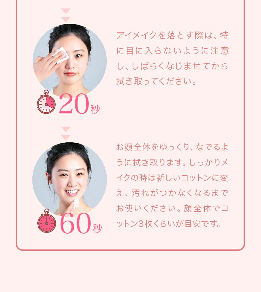 【20人シェア買いでお得】花印 HANAJIRUSHI クレンジングローション Ma 380ml 2本セット クレンジングウォーター ウォータークレンジング 水クレンジング 化粧落とし 拭き取り化粧水 ふき取り化粧水